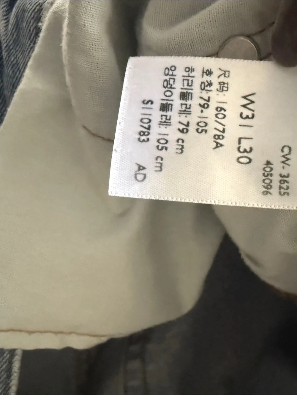 Levi's Women's 90s fit Jeans in Light Blue